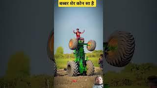 #automobile #jcb #farming #toys #funny #music #nishudeswalstunt #stunt #funny #jattliferecords