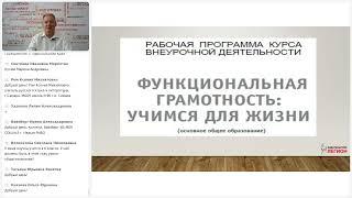 2024-025 учебный год: что изменится в деятельности образовательных организаций