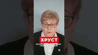 ХРУСТЯТ СУСТАВЫ?Это может быть началом серьезных проблем!#здоровыесуставы #хрустсуставов