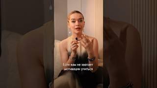 Есть такое понятие «мышечная память»… Читай в комментариях 