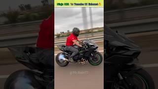 Kawasaki Ninja H2R VS Yamaha R1 in Exhaust Sound ? || @Mr.Raju77 || #shorts #bike