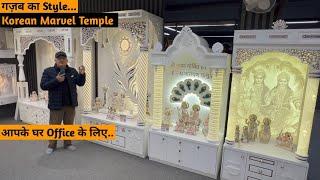 Mandir Corean Art Modern Collection of Corian Mandirs & Frames Natural Stone Cladding Home Decore