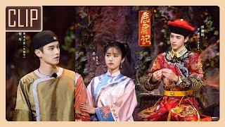 [Full 02] Shen Yue & He Yu highly restored the classic, and acting skills surpassed original version