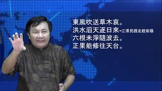 劉伯溫的金陵塔與太白山碑文