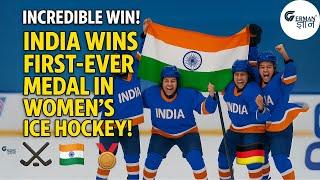 India’s Women Make Ice Hockey History! | Unbelievable Victory Explained in German! @GermanGyan