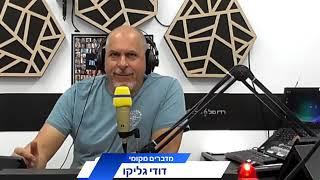 מדברים מקומי עם חברת מועצת העיר כפר סבא יעל סער על מיגוניות בפארק ותכנון ובניה