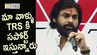 Pawan Kalyan about his Fans and Janasena Activist Supporting TRS Government in Telangana