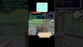Донат не решает #shorts #фрифаер #роблокс #метророяль #штурм #тдм #gaming #пабг #pubgmobile
