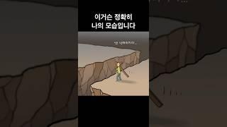 ️ 자기 십자가를 지는 것
