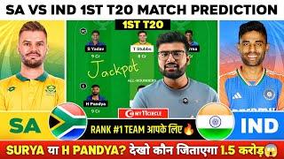 SA vs IND Fantasy, SA vs IND Fantasy Prediction, South Africa vs India 1st T20 Fantasy Team Today