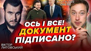 КОЛИ БУДЕ БАЗА НАТО В УКРАЇНІ?!Віктор Литовський та Дмитро КОСТИЛЬОВ