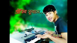 Pritir Hubakhe, Song of Zubin Garg, with playing keyboard.