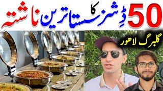 Best Breakfast Buffet In Salt'n Pepper Village Restaurant Lahore | Lahori Food Review | Part 1 of 50