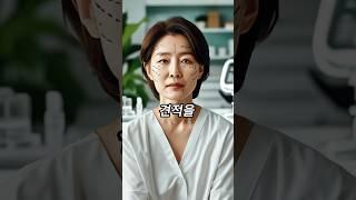 동안성형 상담