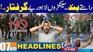 Hundreds of Citizen Arrested | 7PM News Headlines | 22 Nov 2024 | City 42