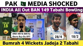 Pak Media Shocked Ind All Out Ban 149 Tabahi | Ind Vs Ban 1st Test Match 2024 Day 2 | Bumrah 50/4 |