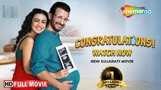 Congratulations FULL GUJARATI MOVIE | Sharman Joshi | Manasi Parekh @shemaroogujaratimanoranjan1