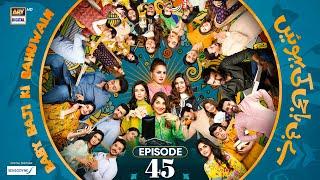 Baby Baji Ki Bahuwain Episode 45 | Digitally Presented by Sensodyne | 6 November 2024 | ARY Digital