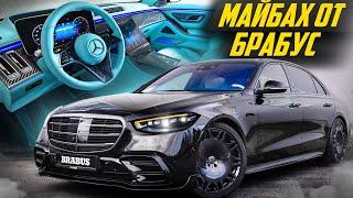 Новый S Класс на максималках от Брабус: самый злой Мерседес W223 #ДорогоБогато Brabus, Mercedes AMG