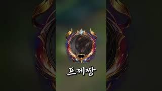 티어별 야스오
