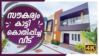 സൗകര്യം കാട്ടി കൊതിപ്പിച്ച വീട് | Thrissur | 1500 Sqft | 5.35 Cents | Deal By Dipin Surendran