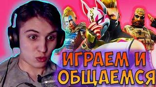 ИГРАЕМ В ФОРТНАЙТ 15 СЕЗОН | FORTNITE СТРИМ ПРЯМОЙ ЭФИР | ФОРТНАЙТ 5 СЕЗОН ИВЕНТ ГАЛАКТУС КРАТОС