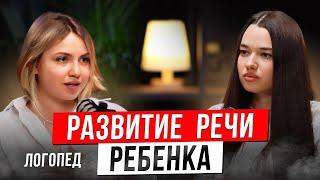 Задержка речи: соски, бутылочки, кусочки, советы для запуска речи