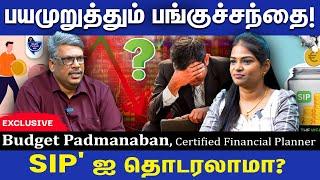 2025'ல் இந்த  5 Sector சிறப்பாக இருக்குமா? Budget Padmanaban, Certified Financial Planner