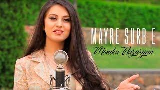 Monika Nazaryan - Mayre Surb e