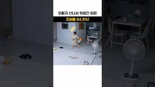 오빠가 신나서 뛰어간 이유 #아기 #아기영상 #육아기록 #육아브이로그 #육아 #baby #뀨티수아네 #홈캠