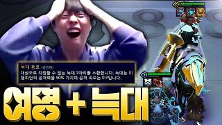 유물 랭킹 1위가 발견한 은빛 여명 + 늑대 동료 "무한 스턴 렐"