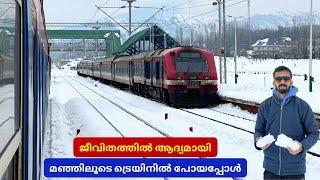 Kashmir Valley Train Journey  Banihal to Srinagar Full Journey | Snowfall in Kashmir 