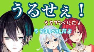 【にじさんじ切り抜き】黛灰のカブを助けようとライバーが続々とあつまるが粉砕していく黛灰