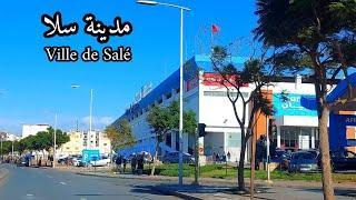 Ville de Salé   مدينة سلا