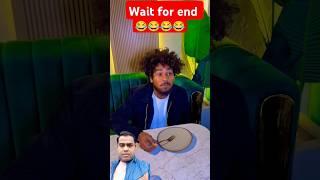 महंगा होटल   ||#shorts #comedy  #realfools #realfoolsteam #vikramcomedyvideo #surajrox