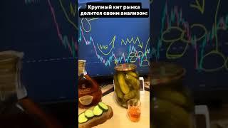 Мама я трейдер  дивитися до кінця