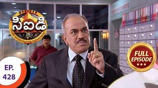 CID - సీఐడీ - Ep 428 - Full Episode