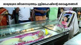 ഓർമയായി ആ കുഞ്ഞുനക്ഷത്രം, പോസ്റ്റുമോർട്ടം റിപ്പോർട്ട് ഞെട്ടിപ്പിക്കുന്നത് | Nakshatra Murder