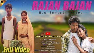 RAJAN BHAJAN // NEW SANTALI FULL VIDEO 2024 // SINGER - SENTU MURMU & MONIKA BESRA