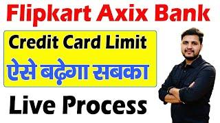 Flipkart Axis Bank Credit Card Limit Increase Kaise Kare |How to Increase Flipkart Credit Card Limit