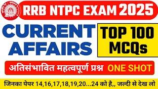 RRB NTPC Current Affairs 2025, TOP 100 Probable Current Affairs 2025, Current Affairs for rrb ntp...