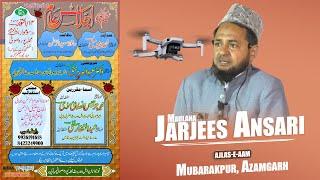 Live Ijlas-E-Aam | Maulana Jarjees Ansari Saheb | Sikthi Mubarakpur, Azamgarh 2024