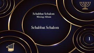 Martin Ben David - Schabbat Schalom / Shabbat Shalom (Schabbat Schalom Mitsing-Album)