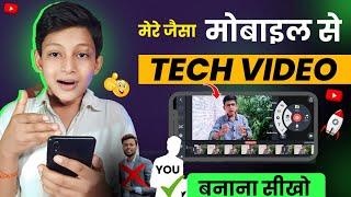 Tech Video Kaise Banaye? | Bina Face Dikhaye Tech Video Kaise Banaye?| How To Make Tech Videos