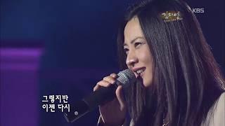 김지연 - '찬바람이 불면' [콘서트7080, 2005] | Kim Ji-Yeon - 'When The Cold Wind Blows'