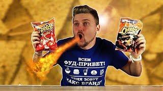 Очень острые чипсы / Легендарные Crunchy Cheetos из Америки