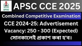 APSC CCE 2024-25: Advertisement (Coming Soon)