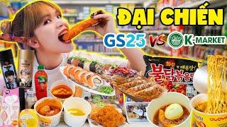 500K ĂN HẾT GS25 VS K-MARKET | TOKBOKKI, TRÀ SỮA, CÀ PHÊ BTS, CHẢ CÁ BẠCH TUỘC | SUNNY TRƯƠNG