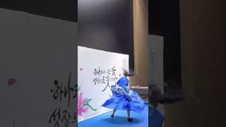 삼성전자 LX Fair 캘리그라피 슬로건 퍼포먼스 #글씨당 #오프닝 #공연 #김소영 #작가 #calligraphy #performance #artwork #art