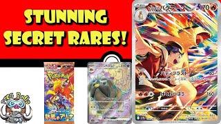 Secret Rare Ethan's Typhlosion is Ridiculous! Secret Rares from Hot Air Arena! (Pokémon TCG News)